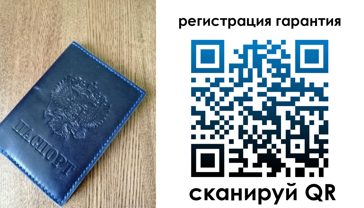 временная регистрация гарантия в Родниках