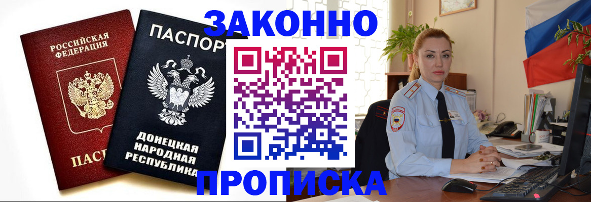временная регистрация адрес в Родниках